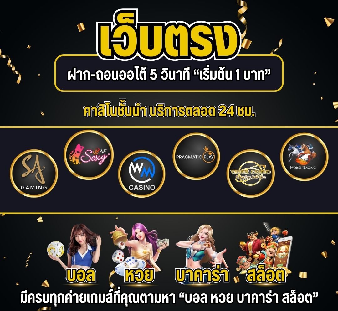 ดูไบ888 card1